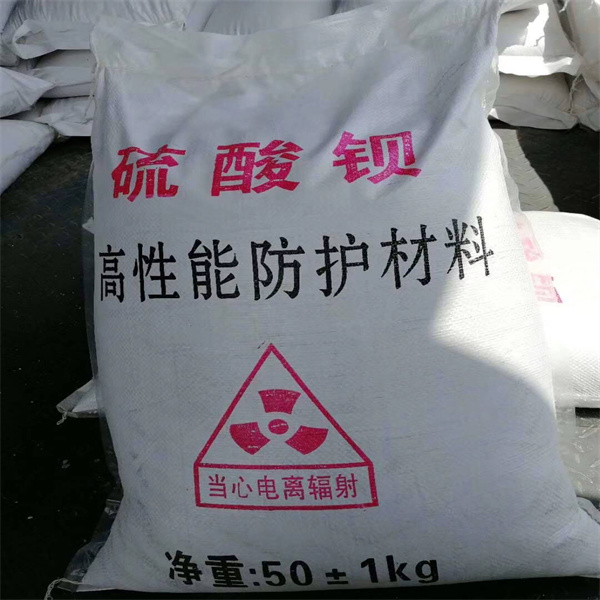 资阳射线防护涂料